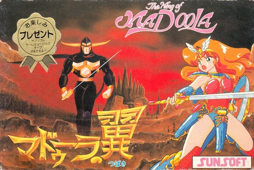 Madoola no Tsubasa (Japan) box art